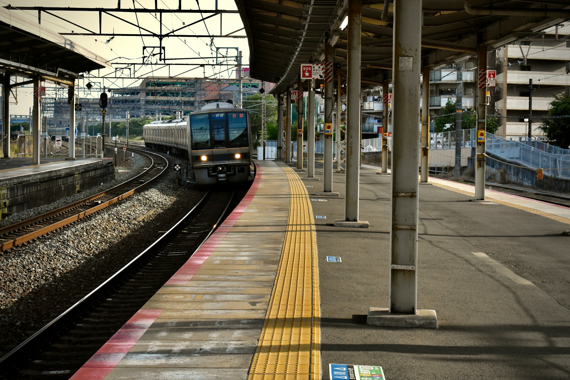Public platform for trainspotting